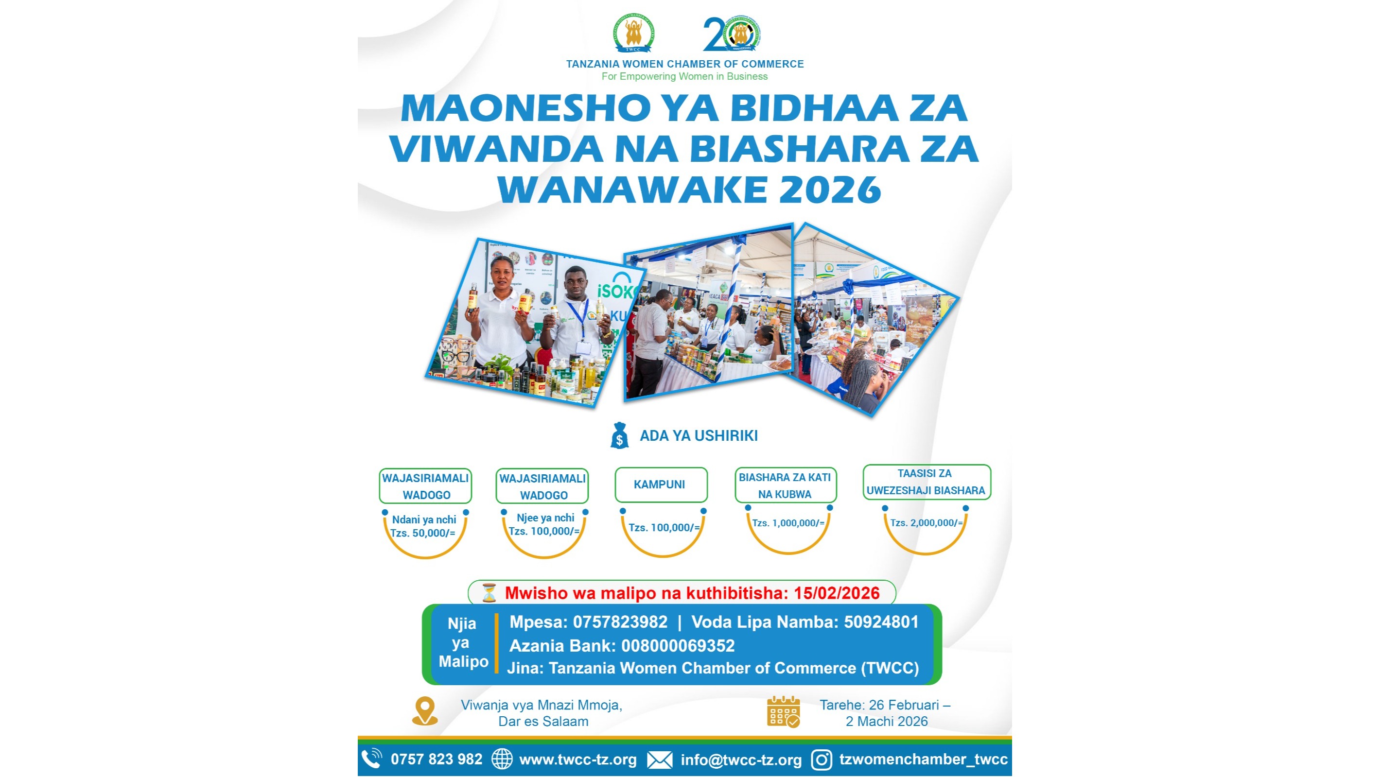 MAONESHO YA BIDHAA ZA VIWANDA NA BIASHARA ZA WANAWAKE 2026